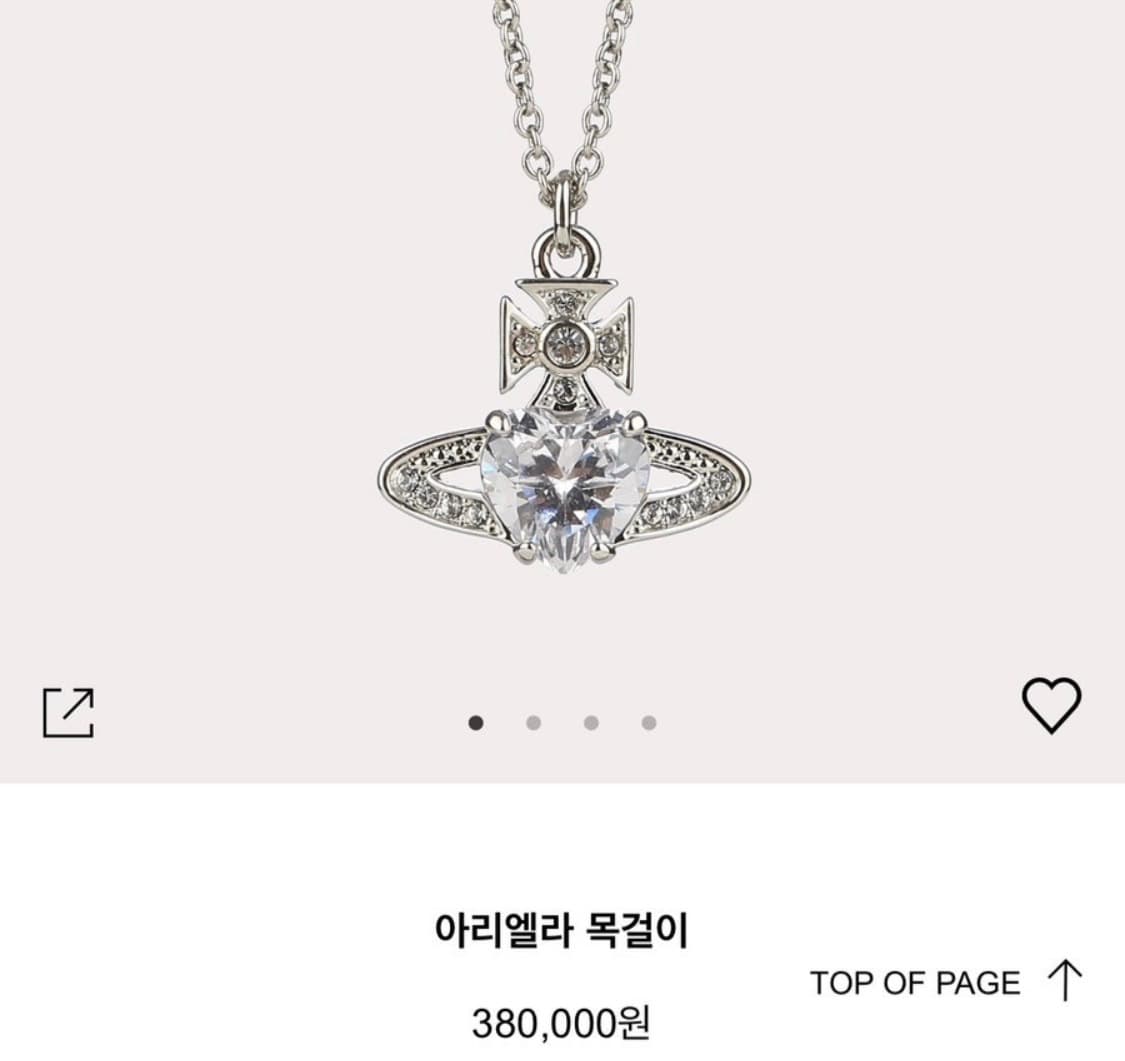 크림정품) 비비안웨스트우드 아리엘라 목걸이 펜던트 플레티넘 실버 상품이미지2