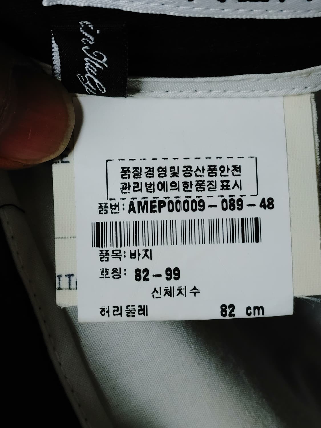 AIGNER 아이그너 이태리산 면바지 상품이미지6