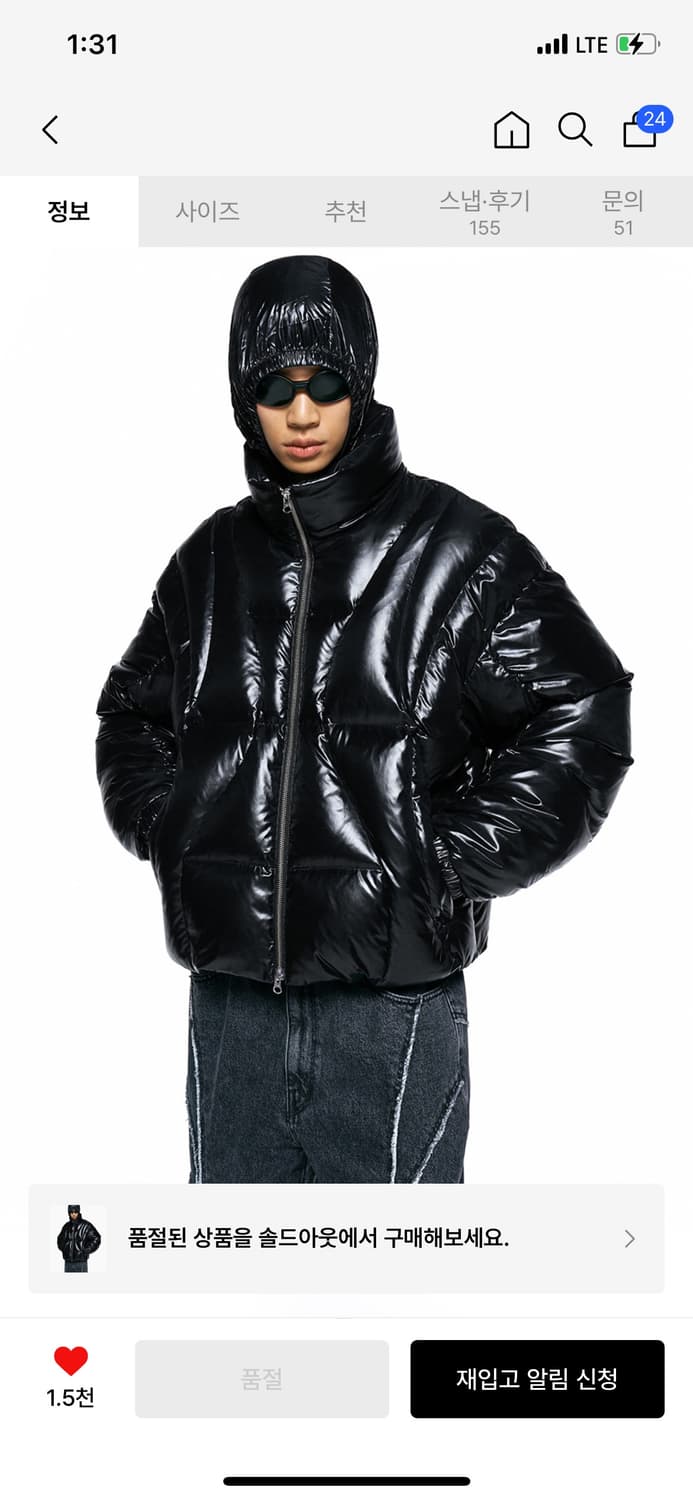 인사일런스 유광 숏패딩 판매합니다 상품이미지1