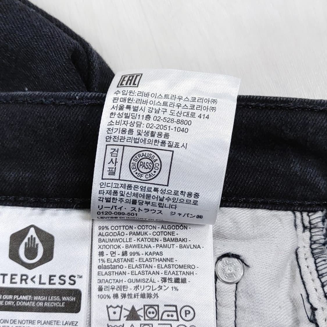 리바이스 502 블랙진 33인치 W33 L30 상품이미지9