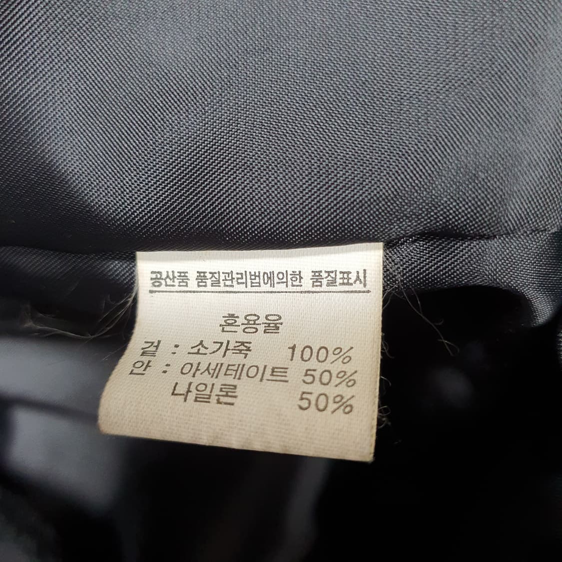 ✨ (바배) 3&J 소가죽 빈티지 자켓 상품이미지4