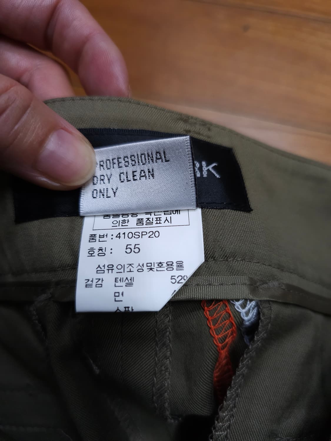 JS.뉴욕 카키 면 텐셀바지 상품이미지7