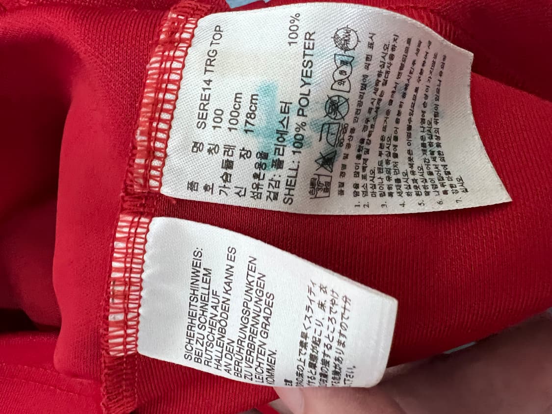 아디다스 부산아이파크 레드 트랙탑 져지 k리그 축구 상품이미지4