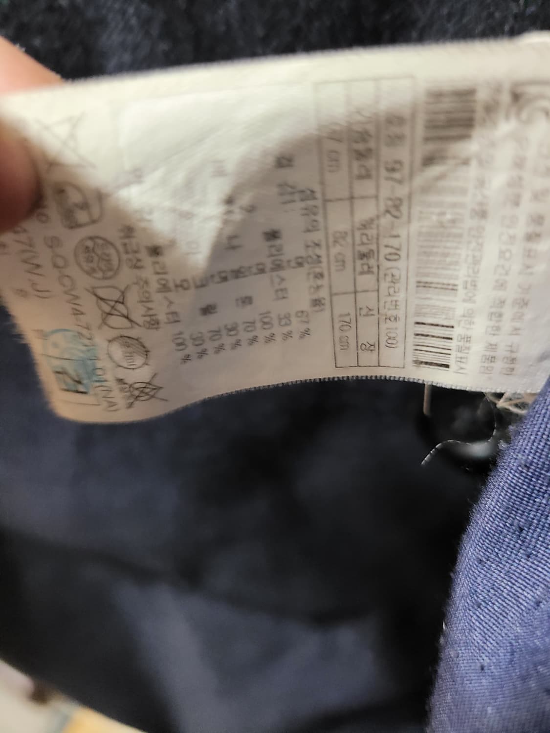 코오롱 시리즈 에피그램 구스 거위털 정장패딩 자켓 S 95/170 사이즈 상품이미지6