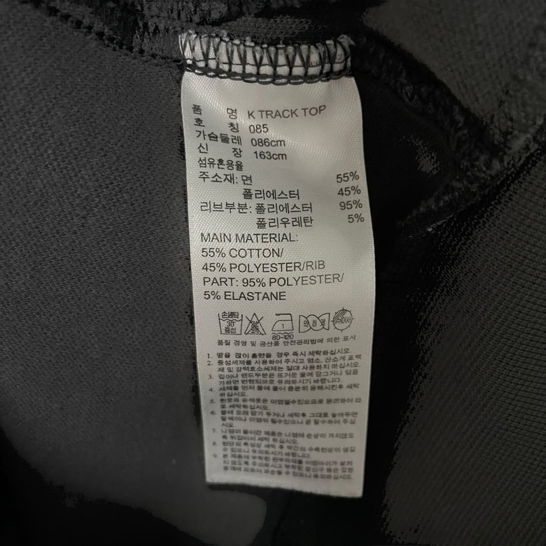 아디다스 트랙탑 져지 상품이미지5