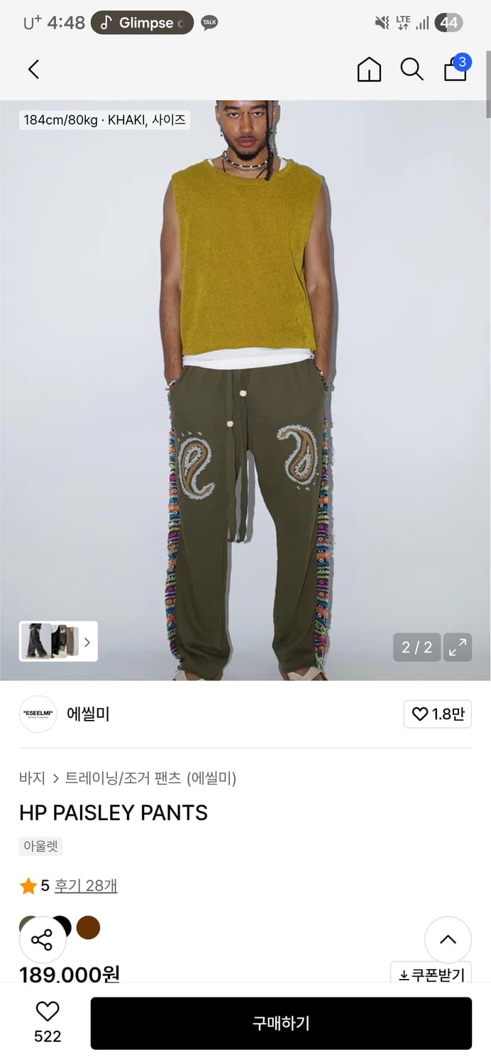 에씰미 후드집업 팬츠 셋업 상품이미지2