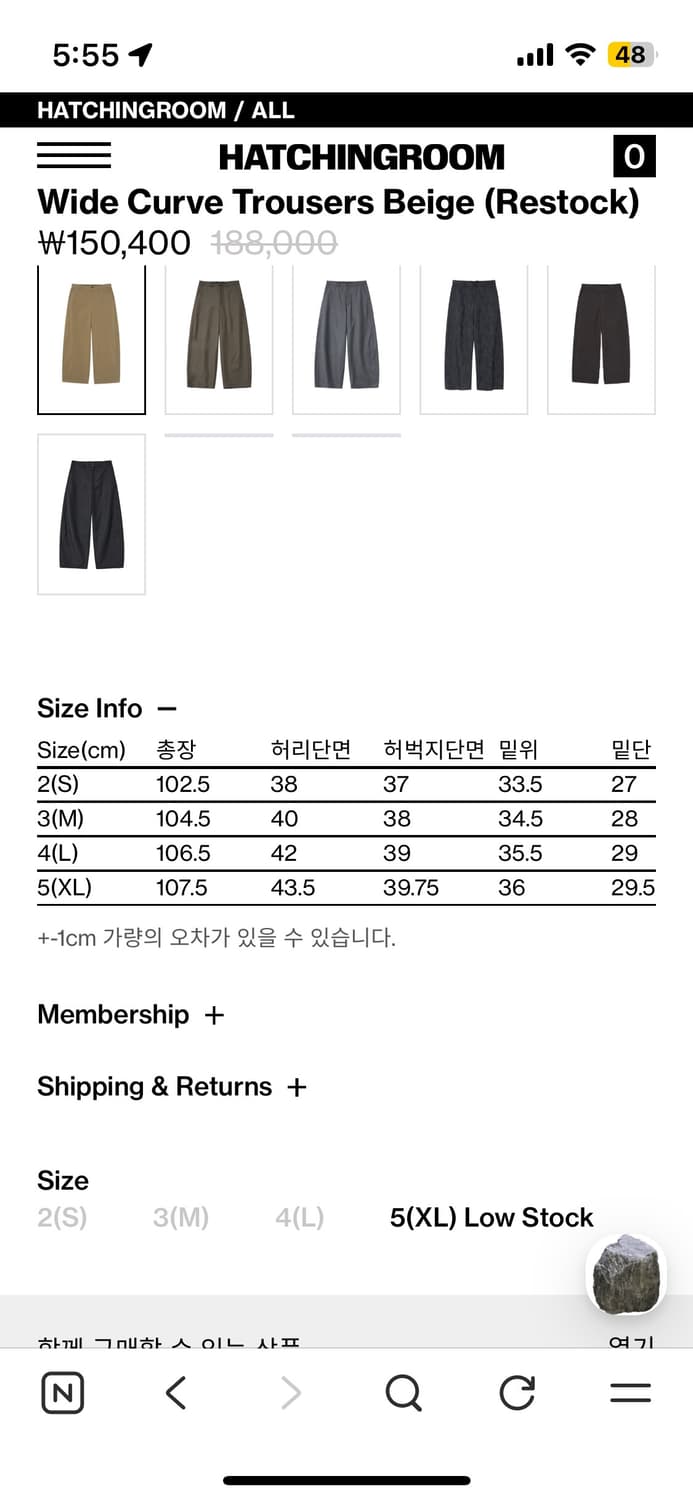 헤칭룸 와이드 커브 베이지 L사이즈 (택 O) 상품이미지3