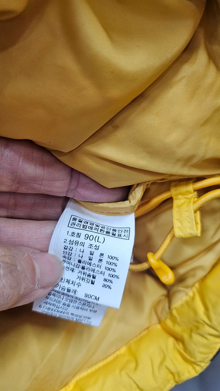 186.노스페이스  하이번트 700 상품이미지5