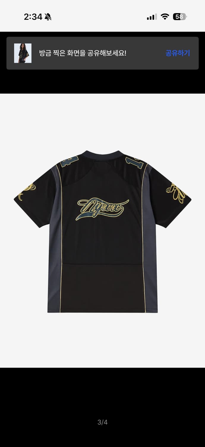 NYXX 사커 저지 상품이미지4