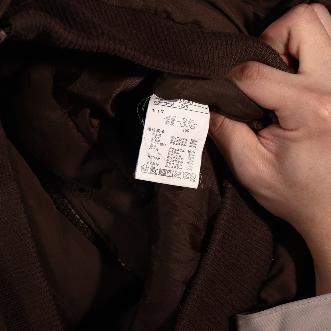 GRUNGE FUR HOODIE JACKET 상품이미지5