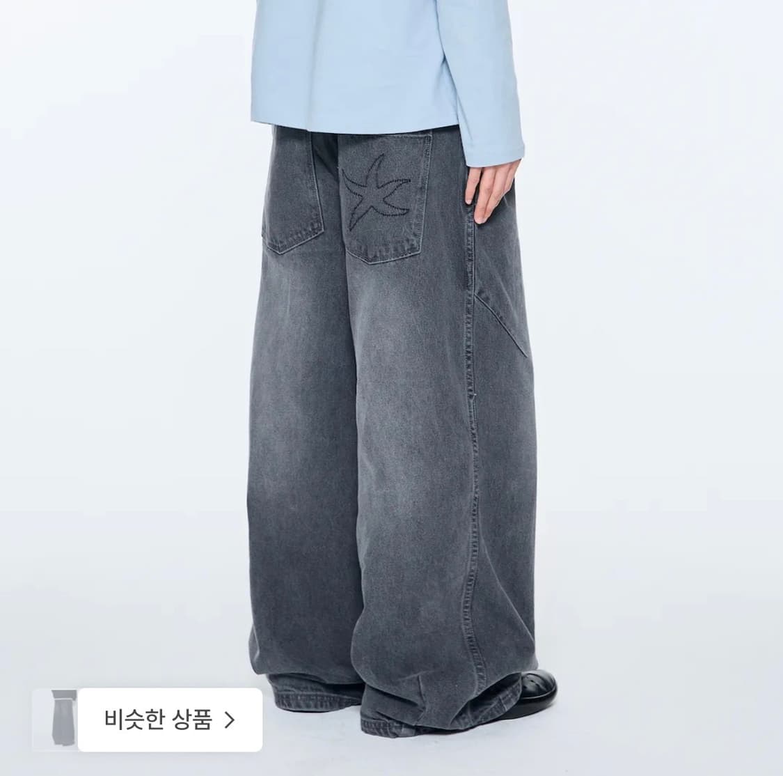 더콜디스트모먼트 TCM starfish denim pants (grey) 상품이미지1
