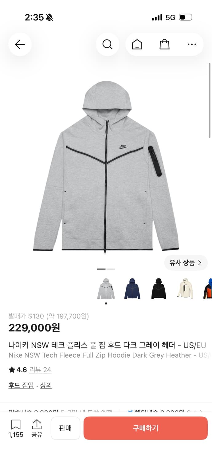 나이키 테크팩 그레이 2XL 상품이미지5