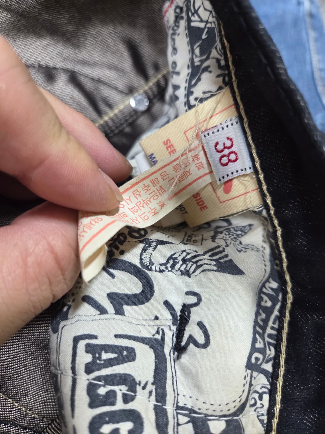 에비수 오사카 골드자수 엔지니어드 데님팬츠 38 상품이미지5