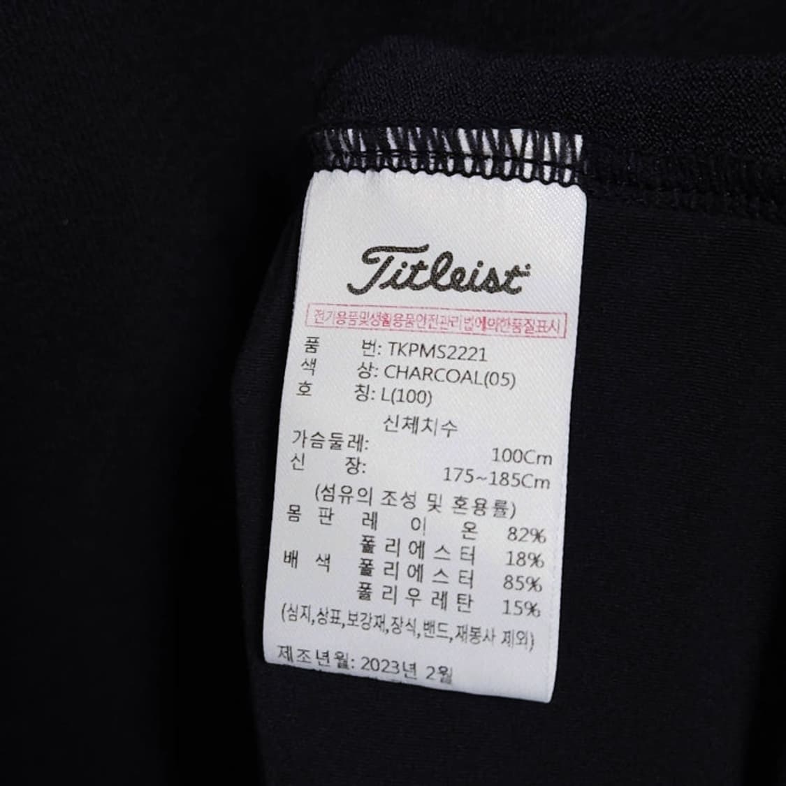 100 Titleist 타이틀리스트 골프 기능성 반팔 카라티 블랙 상품이미지6