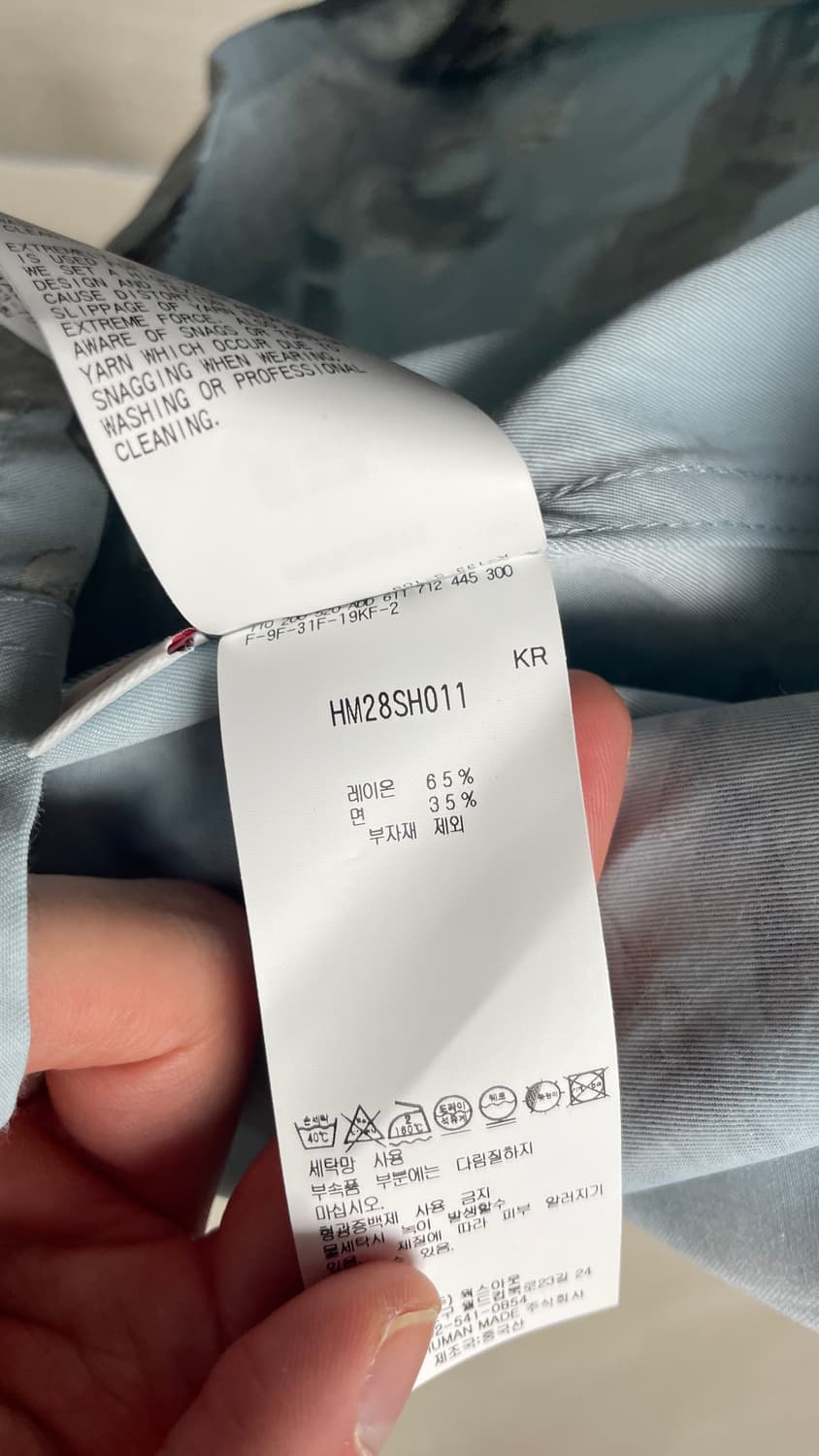 휴먼 메이드 프린티드 셔츠 블루 상품이미지5