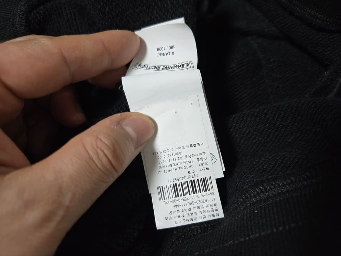 크롬하츠 대거 퍽유자수 가죽패치 팬츠 상품이미지9