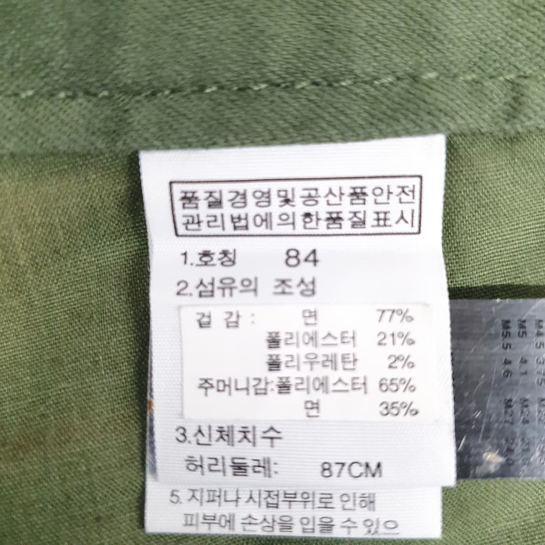 노스페이스 바지 상품이미지4