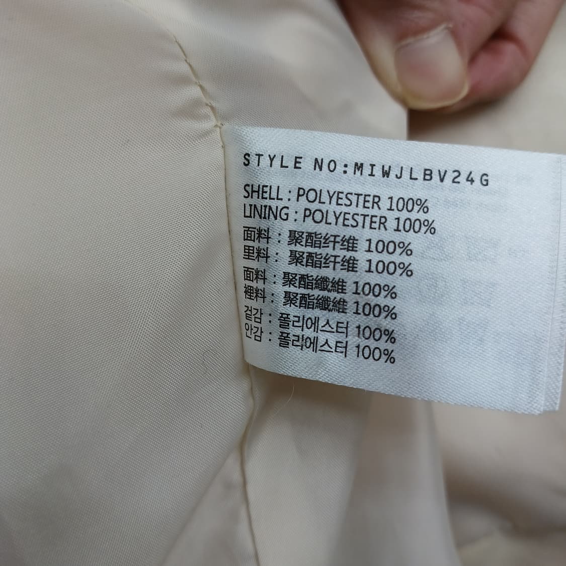 믹쏘 페이크퍼 집업 자켓 S
 상품이미지5