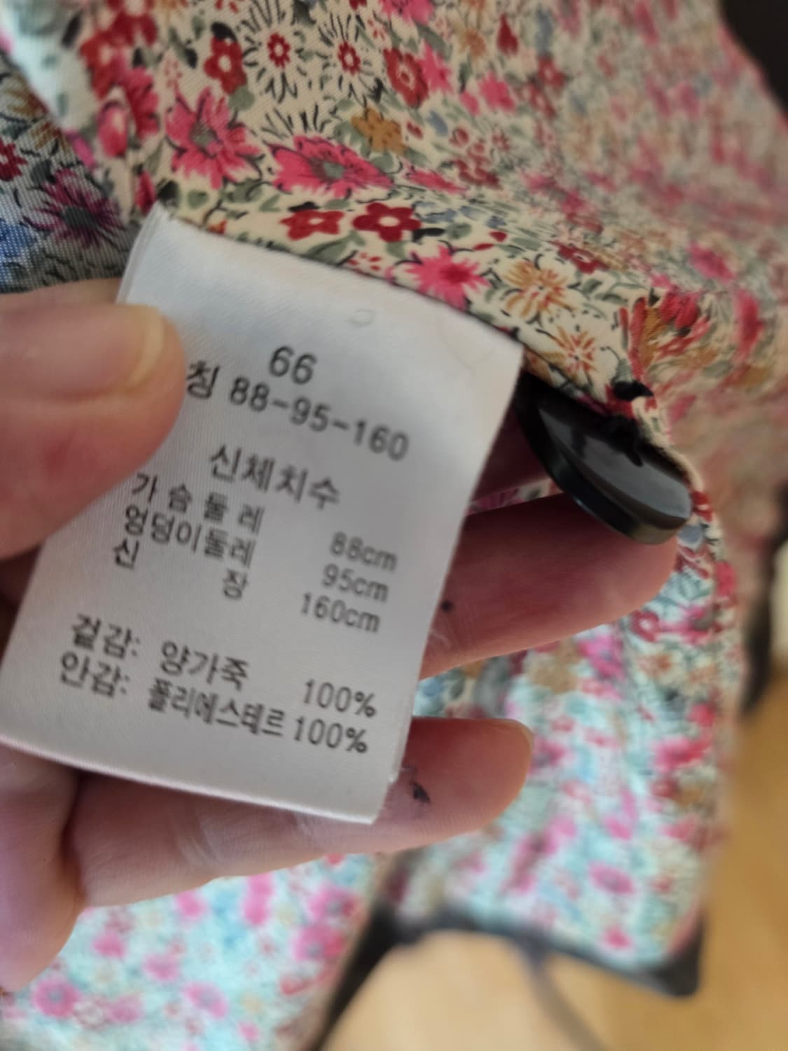 고스트(GHOST) 양가죽 자켓55~ 66 상품이미지7