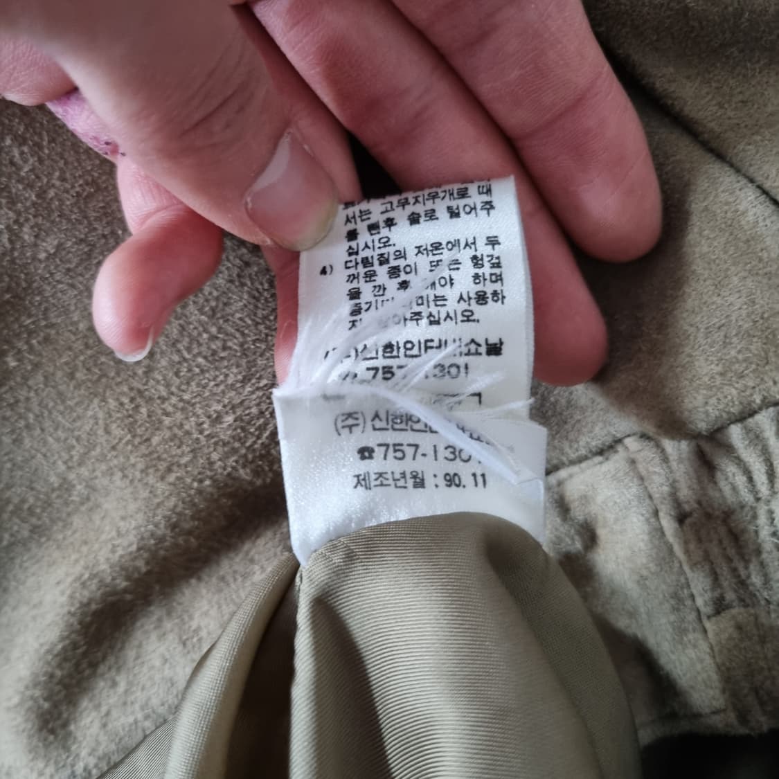 90s 폴로 랄프로렌 스웨이드 자켓  상품이미지6