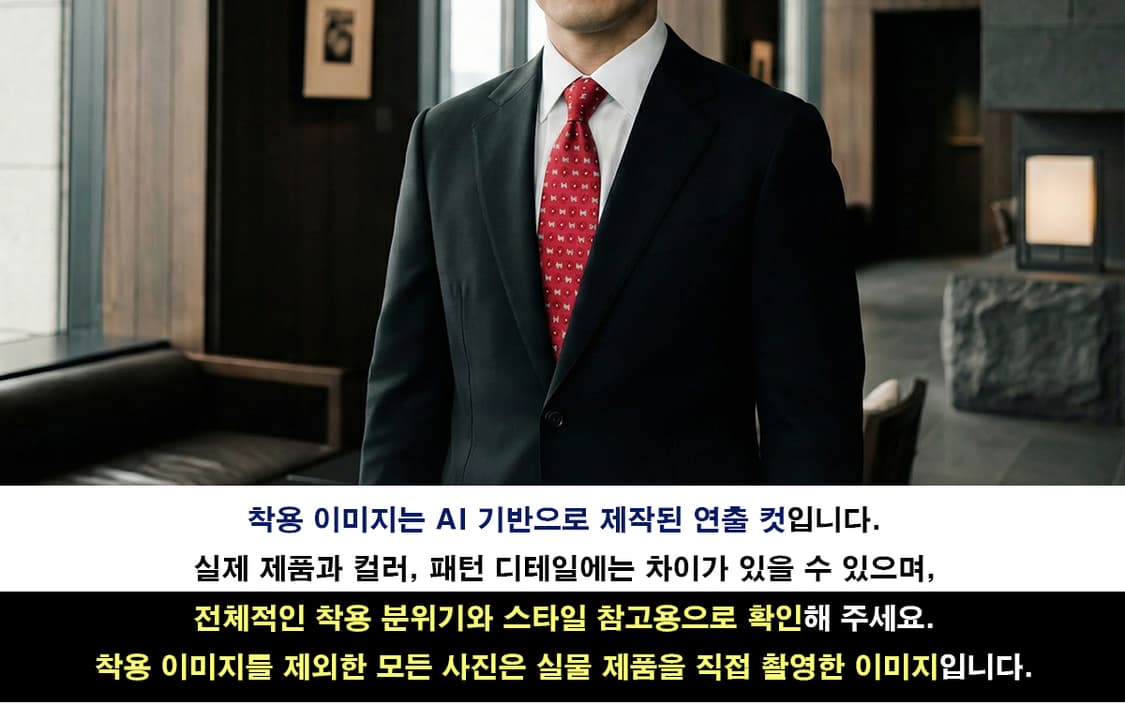 피에르 발망 실크 강아지 모티브 넥타이 9.3cm A+등급 A19806
 상품이미지2