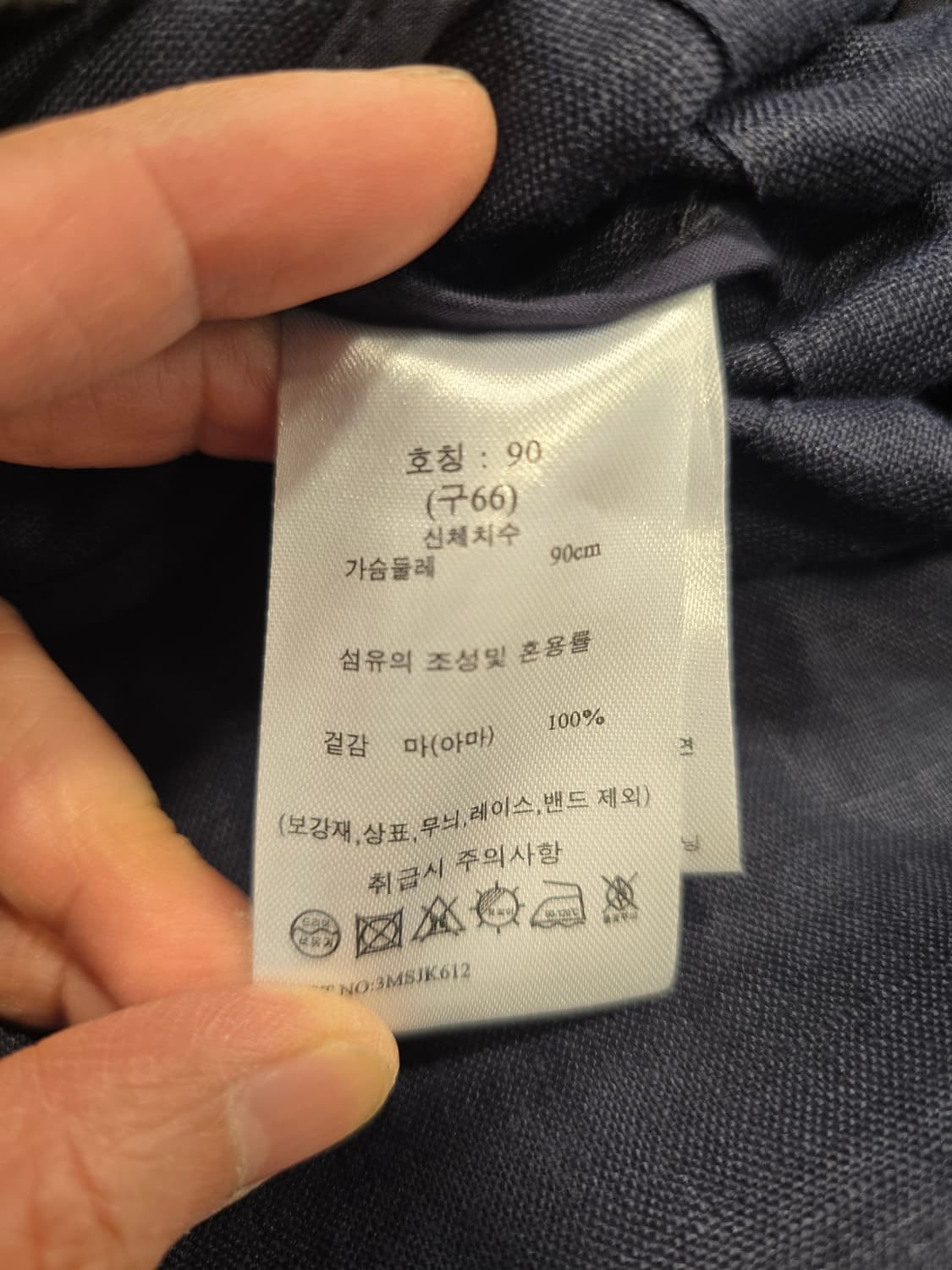 새상품) 지스튜디오 네이비 린넨 자켓 66 상품이미지8