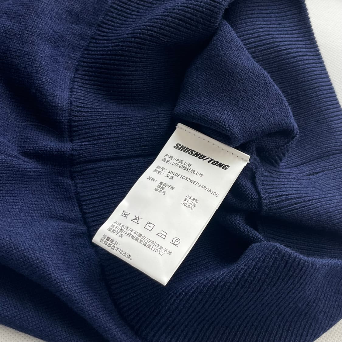 [6,8,10]슈슈통 25fw 숏 슬리브 반팔 니트/네이비 상품이미지3