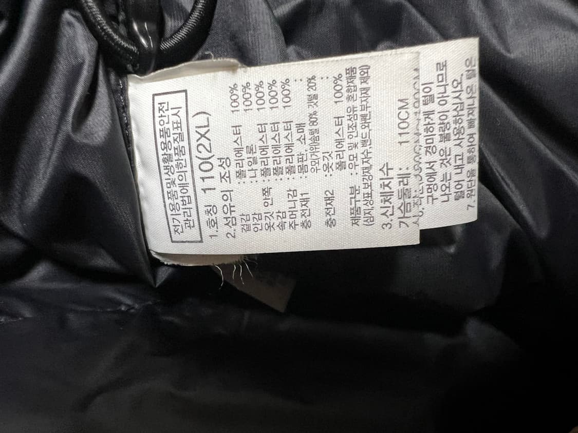 노스페이스 화이트라벨 눕시 2XL 구스다운 상품이미지6