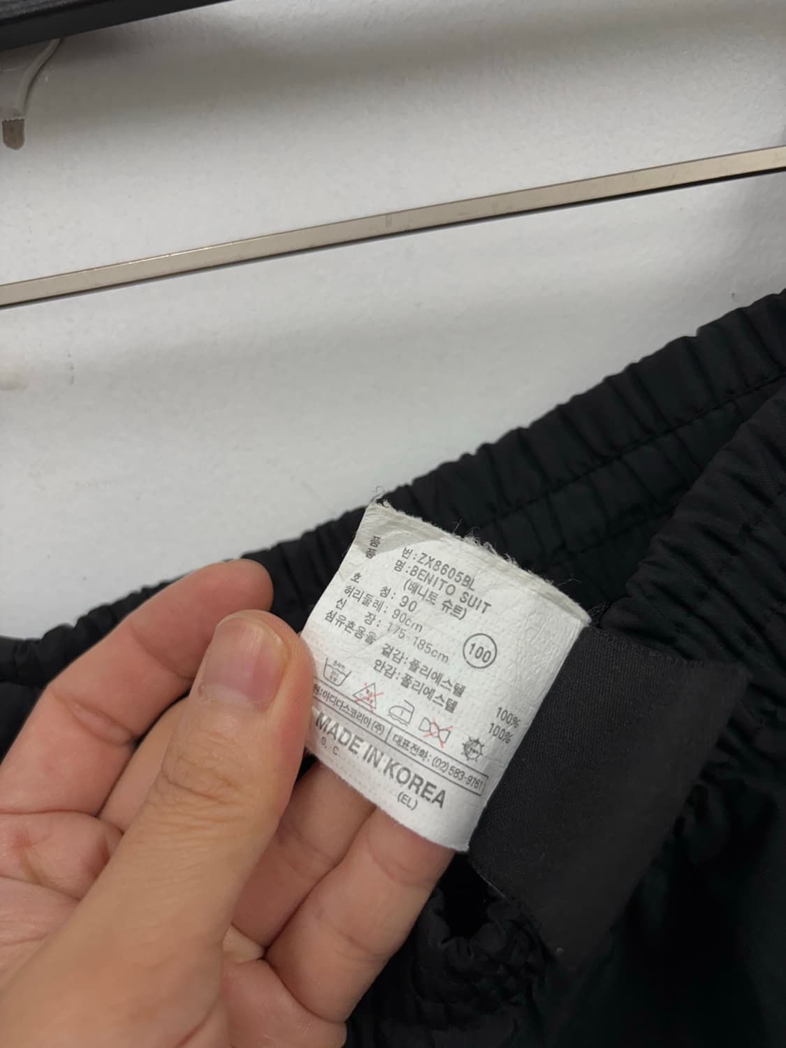 아디다스 올드스쿨 독일 조거팬츠 상품이미지6