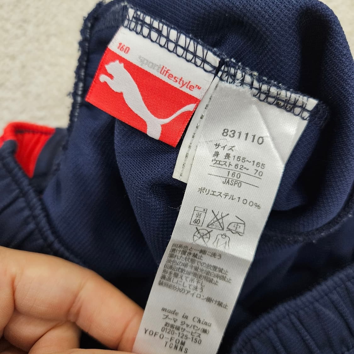 [160] 푸마 트레이닝 팬츠 바지 1204JM1 상품이미지2