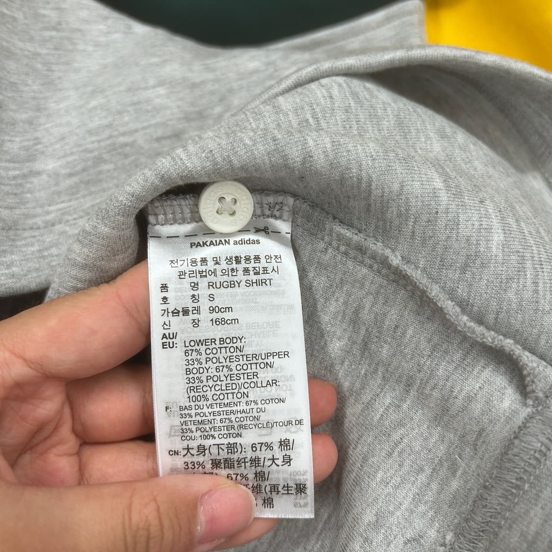 [ 정품/S ] 아디다스 파이어버드 럭비셔츠 b8 상품이미지6