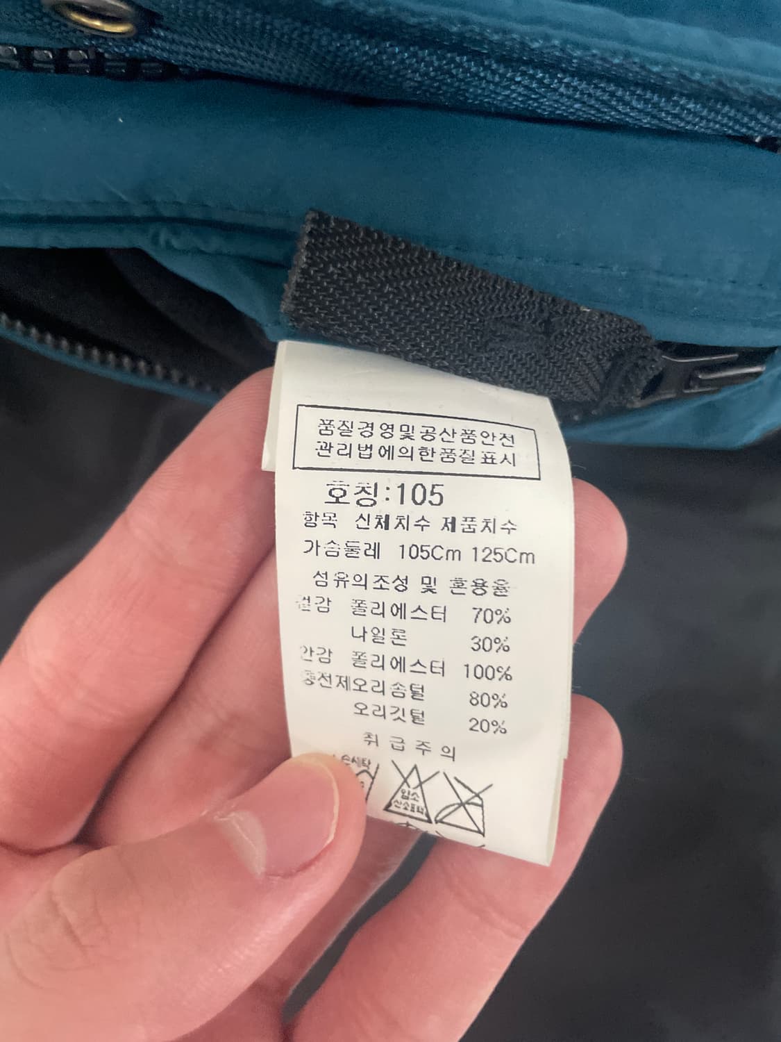 C.P. Company 블루 고글 패딩점퍼 상품이미지10