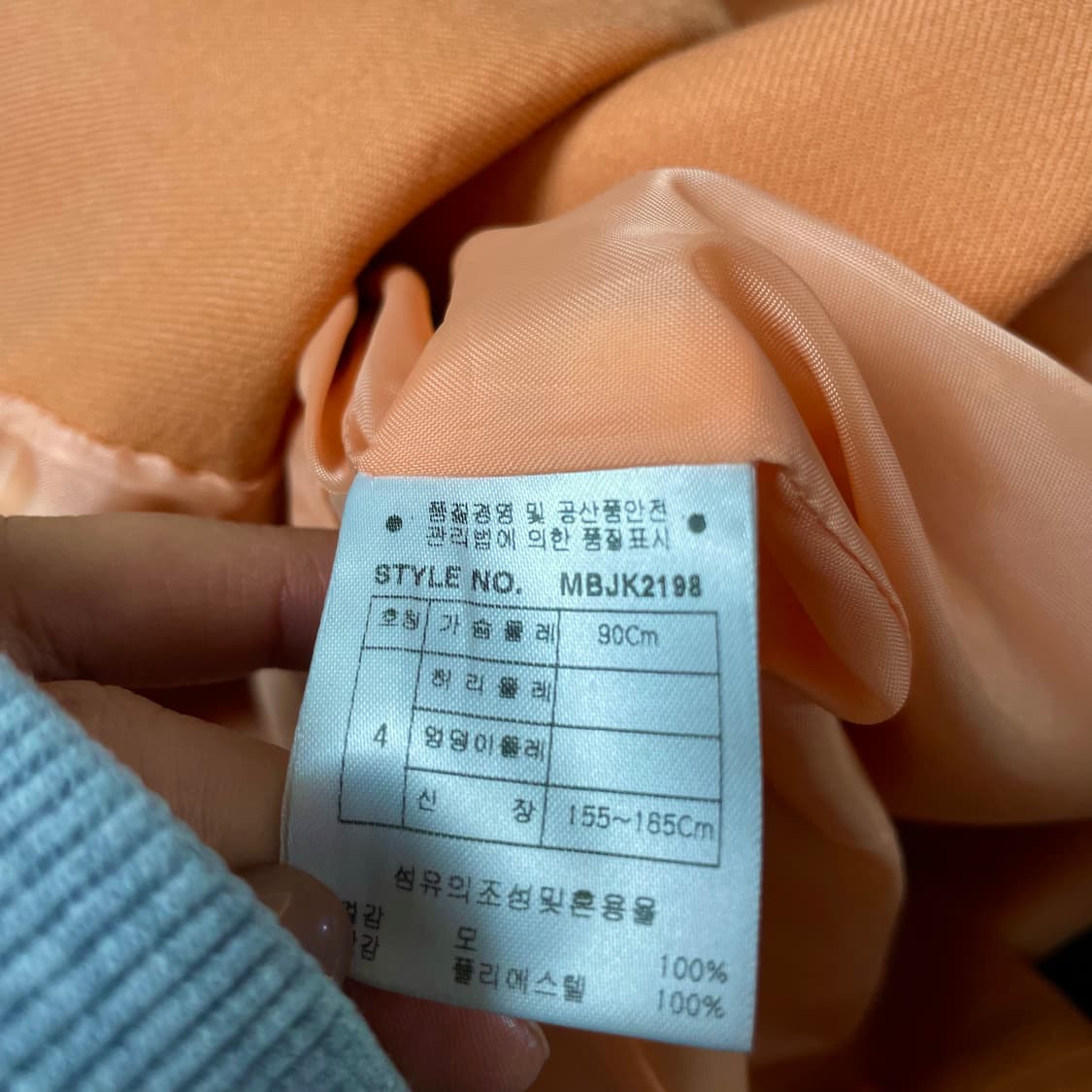 MCM 코랄 심플 자켓 4 상품이미지5