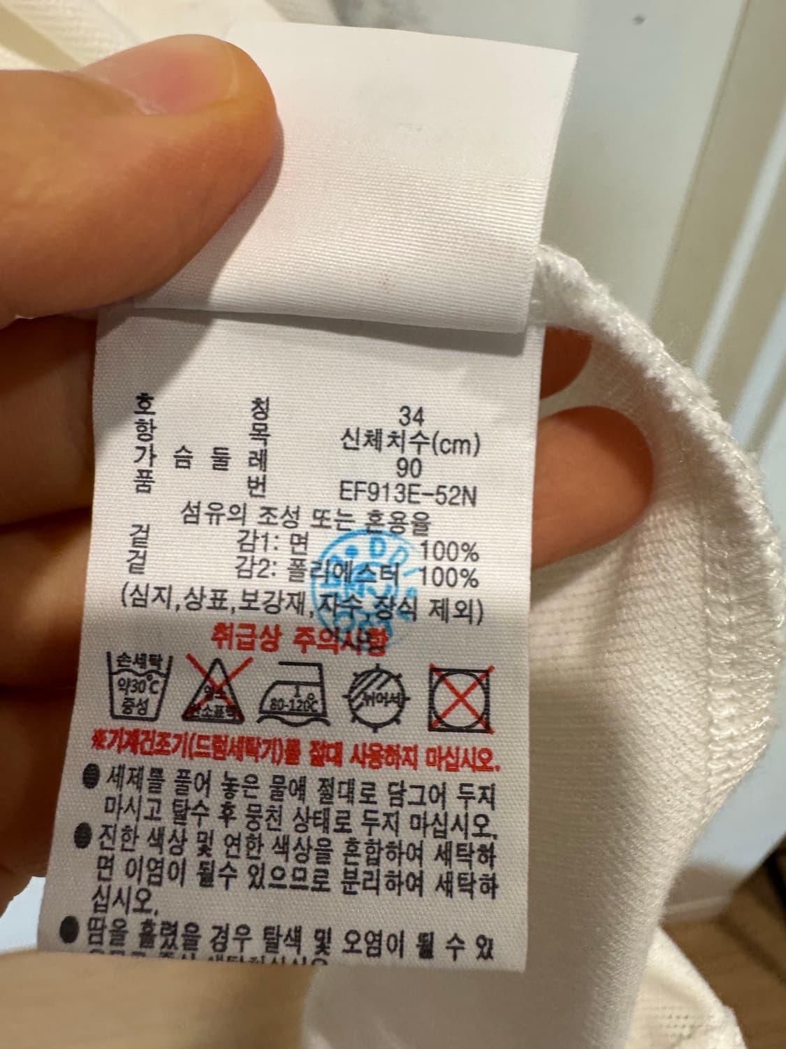 Lacoste 라코스테 원피스 상품이미지4
