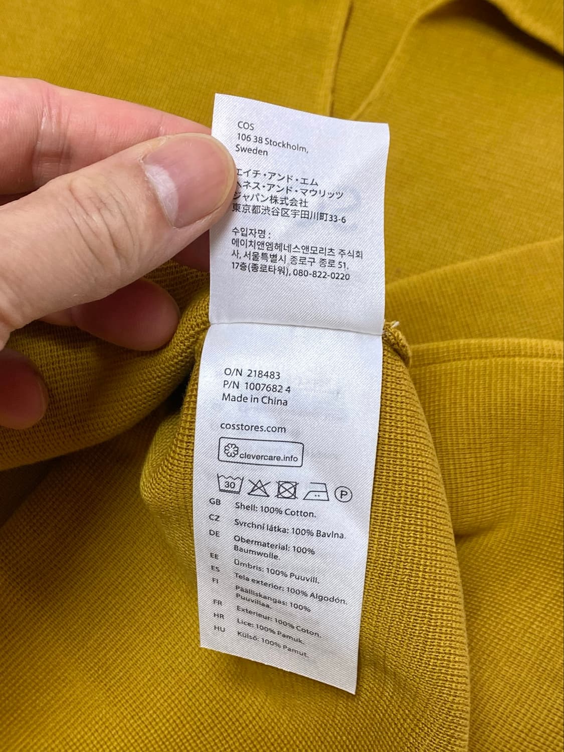 COS 코스 오픈컬러 니티드 폴로셔츠 L 상품이미지8