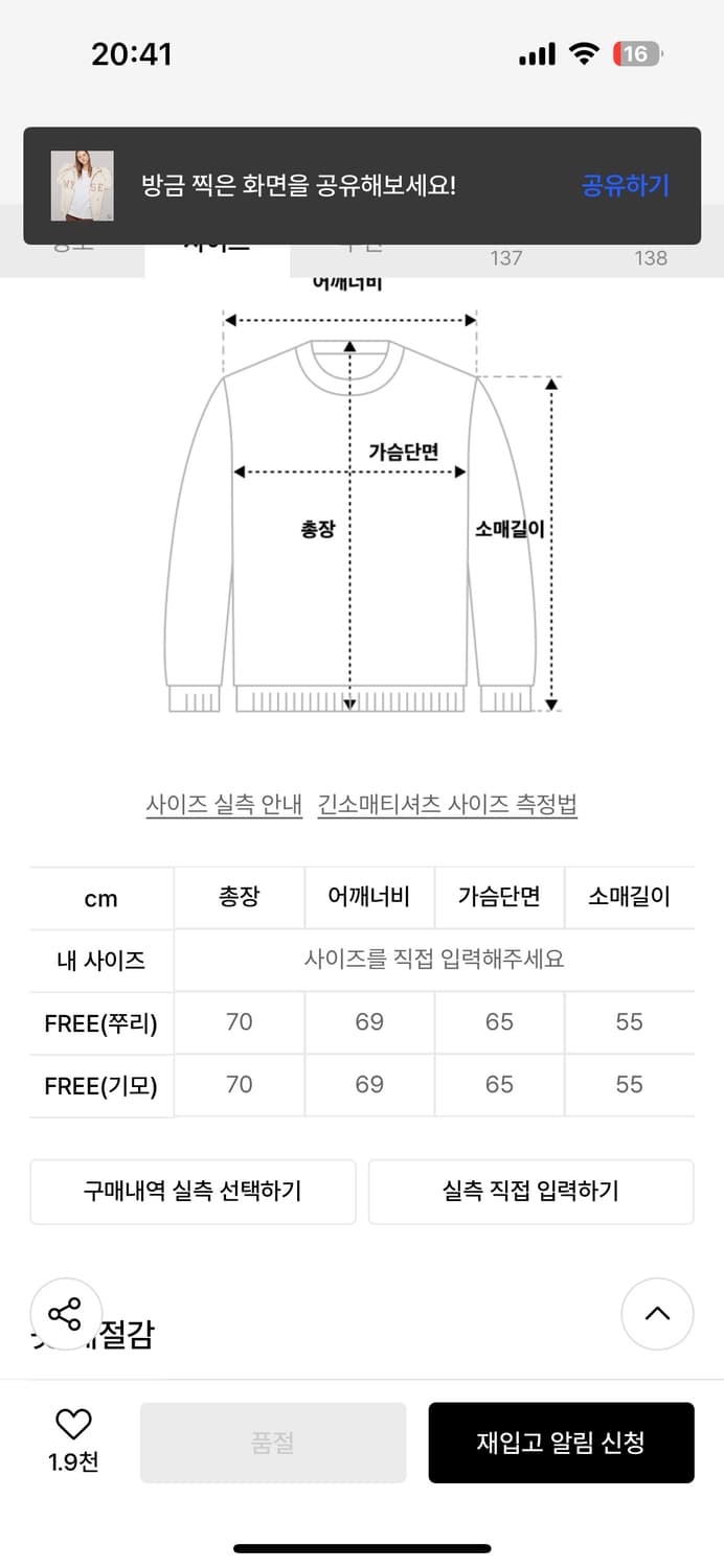 와이즈 후드집업 상품이미지2