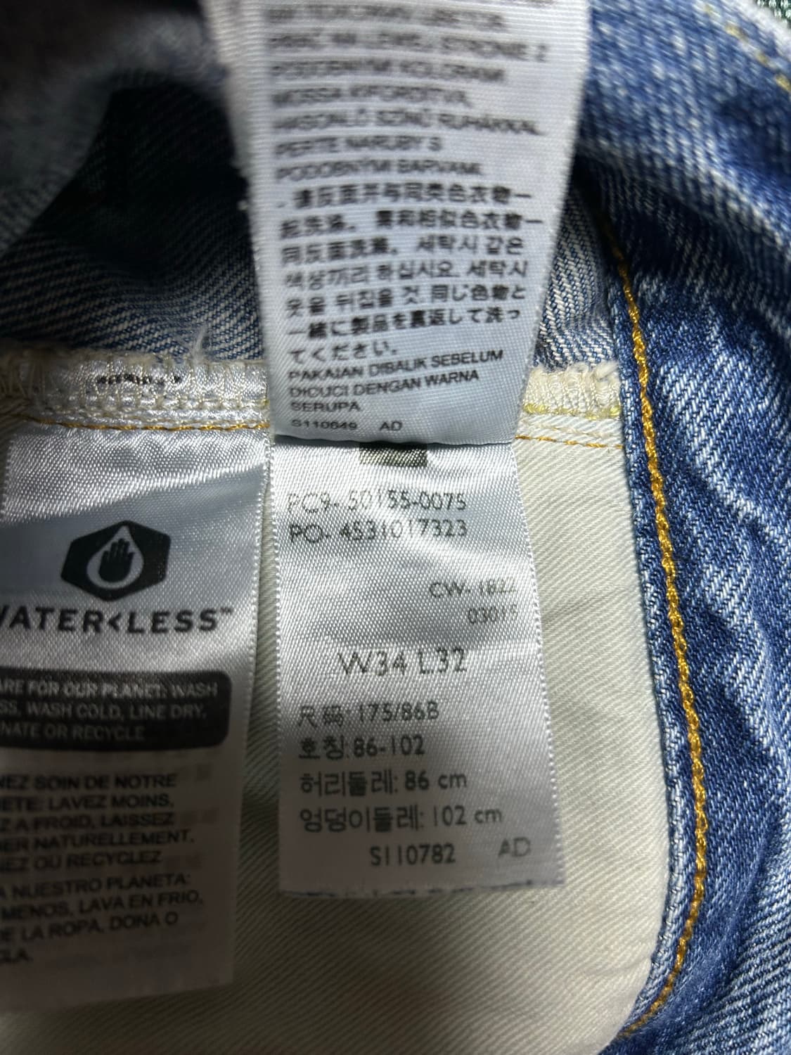 *사용감 적음*리바이스 LVC55501 블랙잭(허리34기장32) 상품이미지10