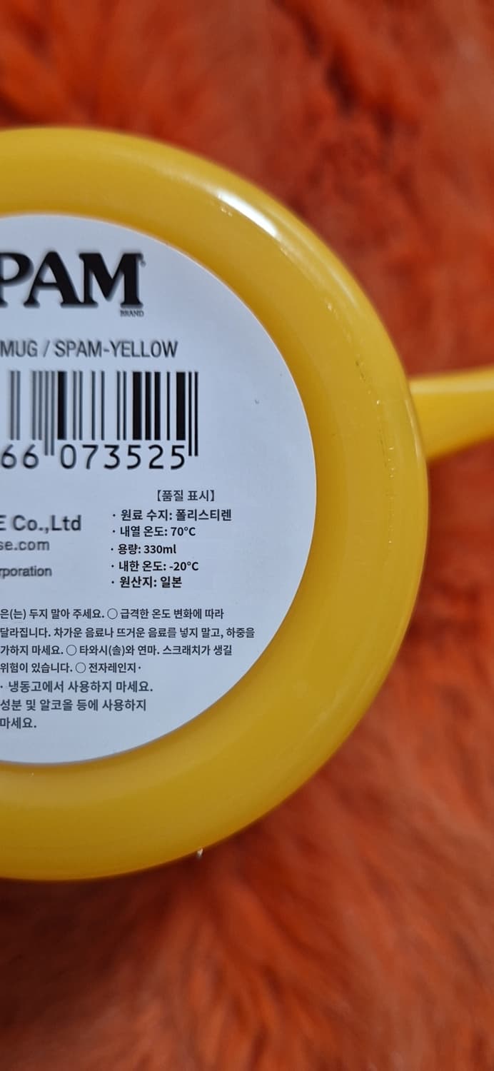 SPAM 스팸 스태킹 머그컵 새상품 330ml 상품이미지5