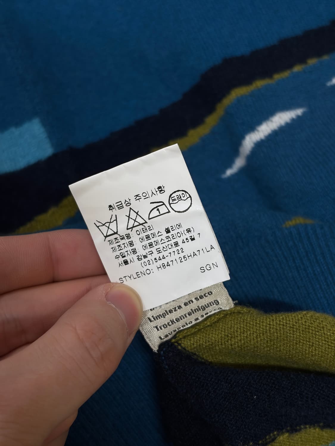 (두께0) 에르메스 캐시미어 100% 니트 L 에르메스 캐시미어 니트 상품이미지5