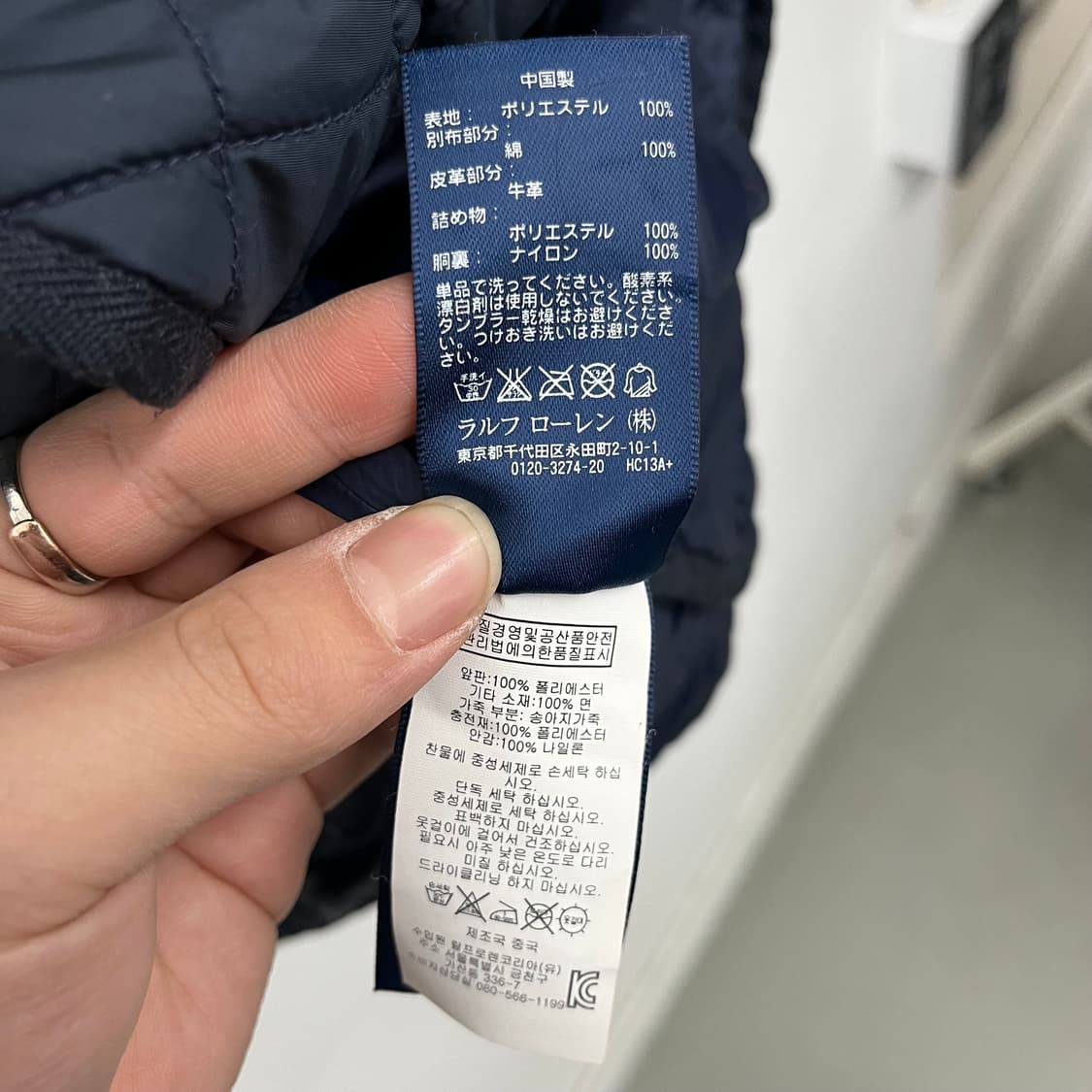 폴로 랄프로렌 네이비 퀼팅 조끼 공용L 상품이미지7