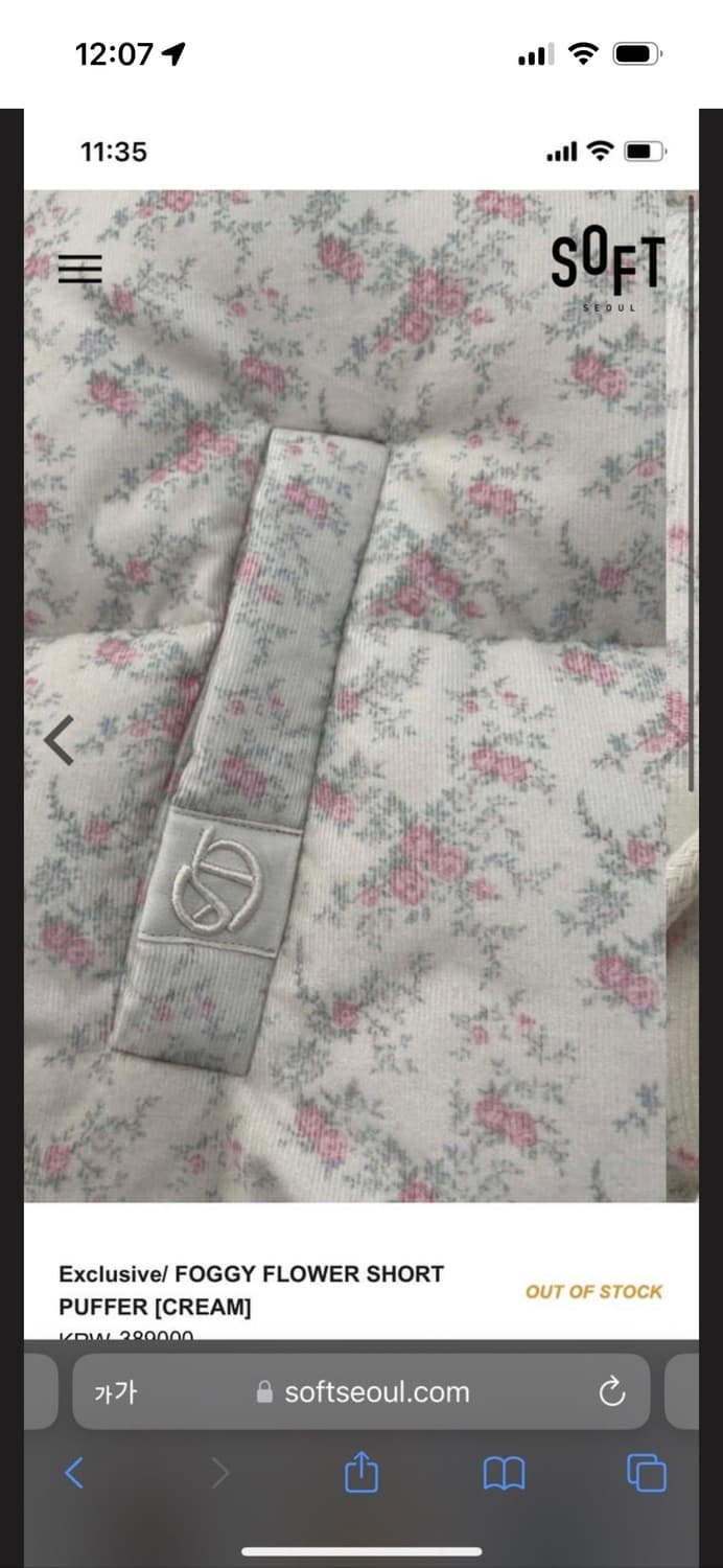 소프트서울 패딩 상품이미지6