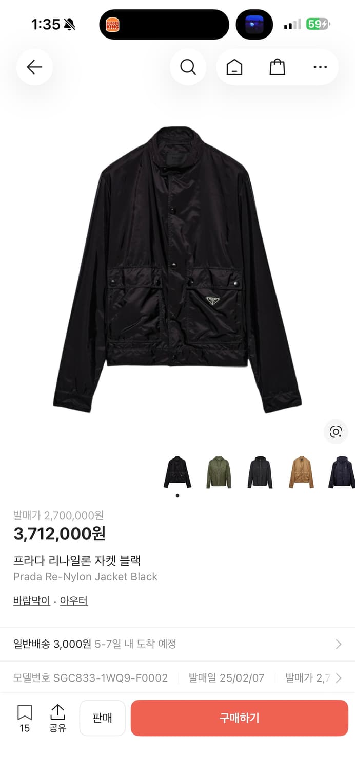 프라다 리나일론 SGC833 상품이미지9