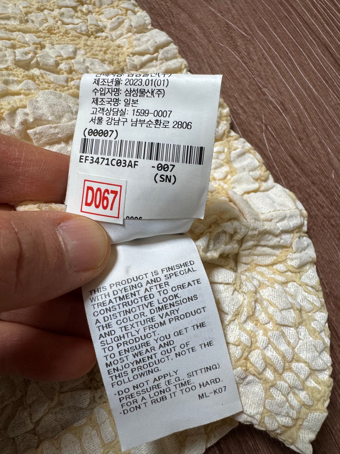 me issey miyake 이세이미야케 미 컬리플라워 블라우스 상품이미지4