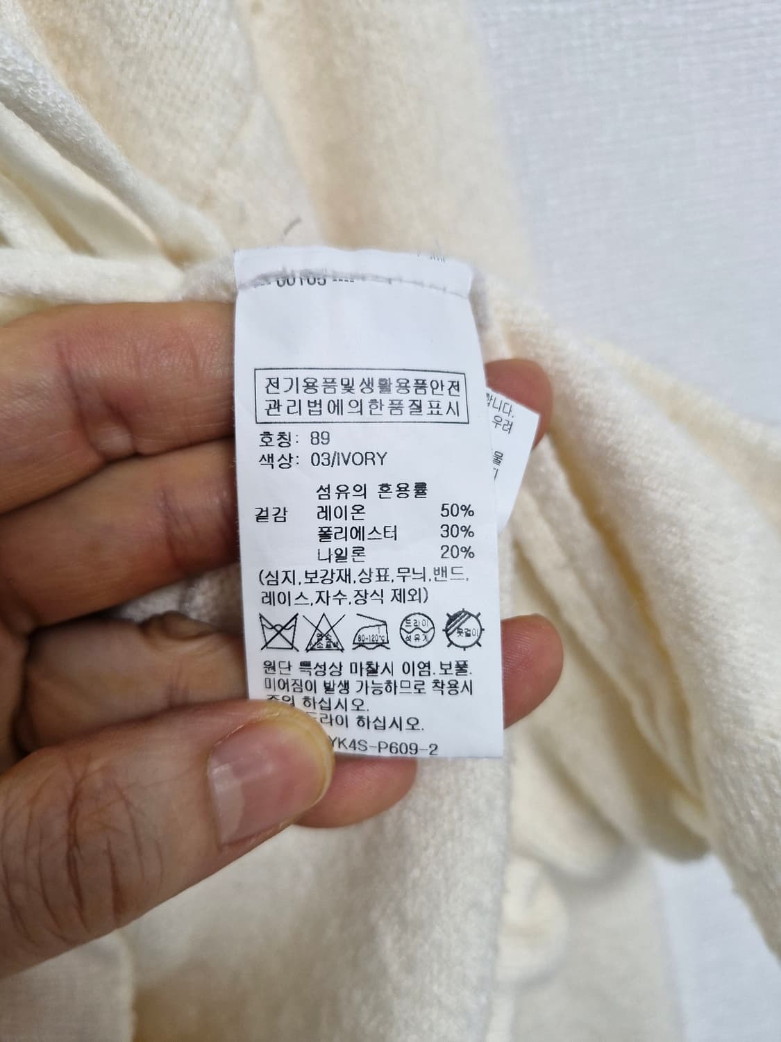 24년 올리브데올리브 니트 상품이미지7