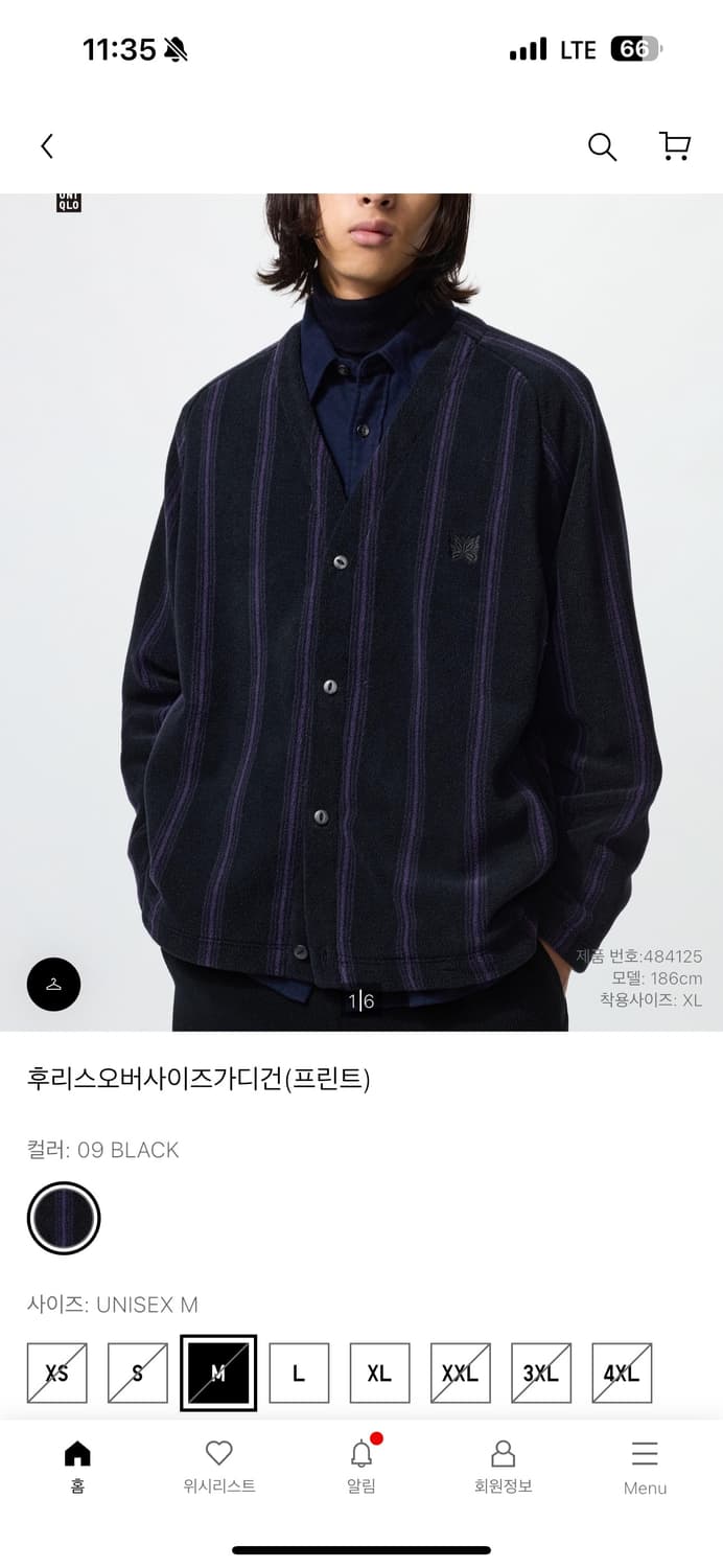 니들스 유니클로 후리스 오버사이즈 가디건 블랙 M,XL 상품이미지1