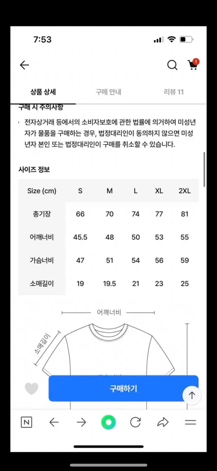 다자이 유상무 마티니 고양이 마플샵 s 상품이미지2