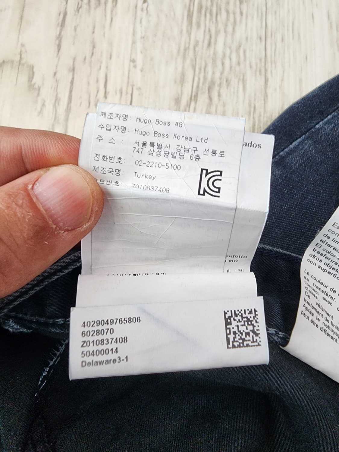 HUGOBOSS 휴고보스 스트래치 데님 팬츠 34사이즈 진청 스판 청바지 상품이미지7