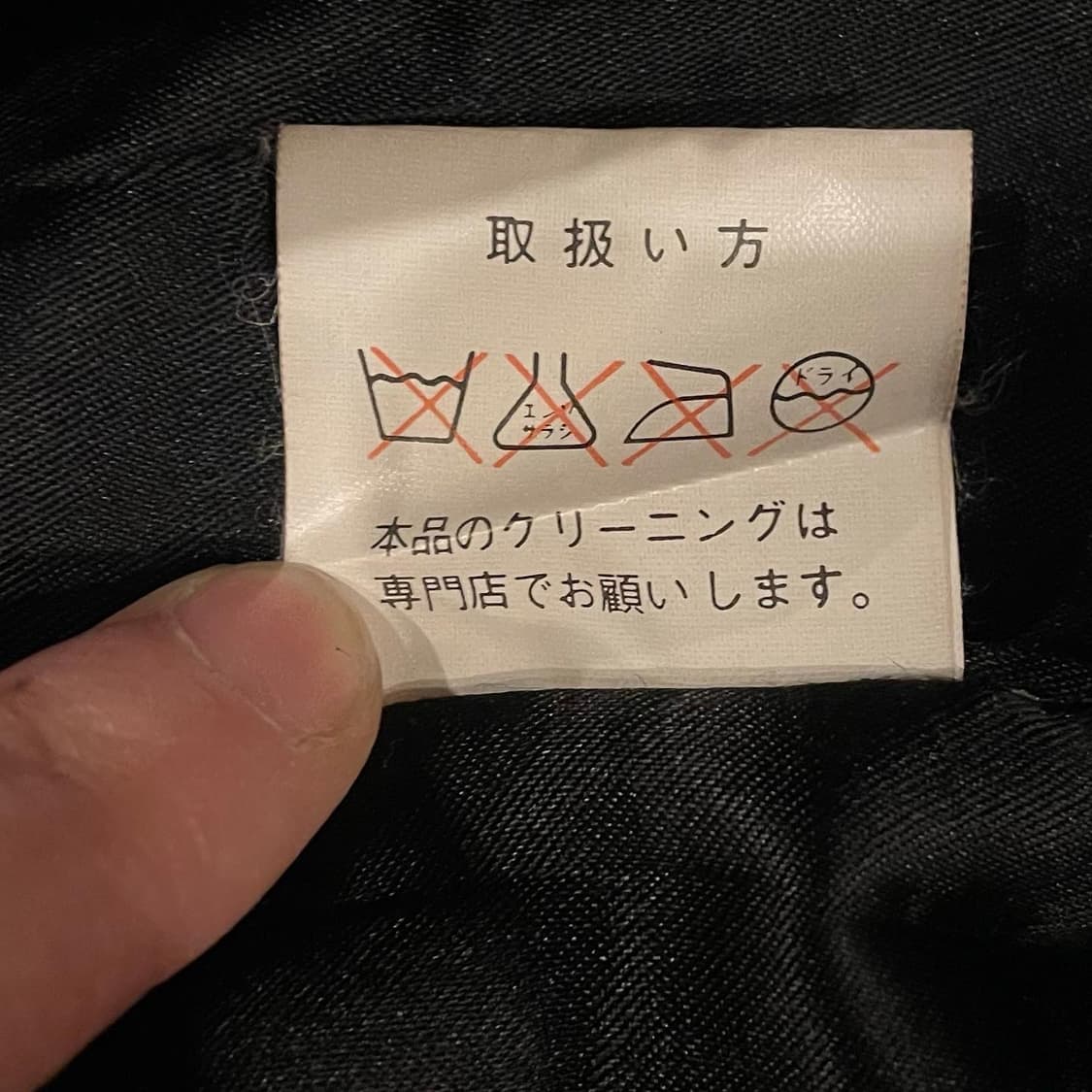 일본기모노st 소가죽자켓(Free) 상품이미지6