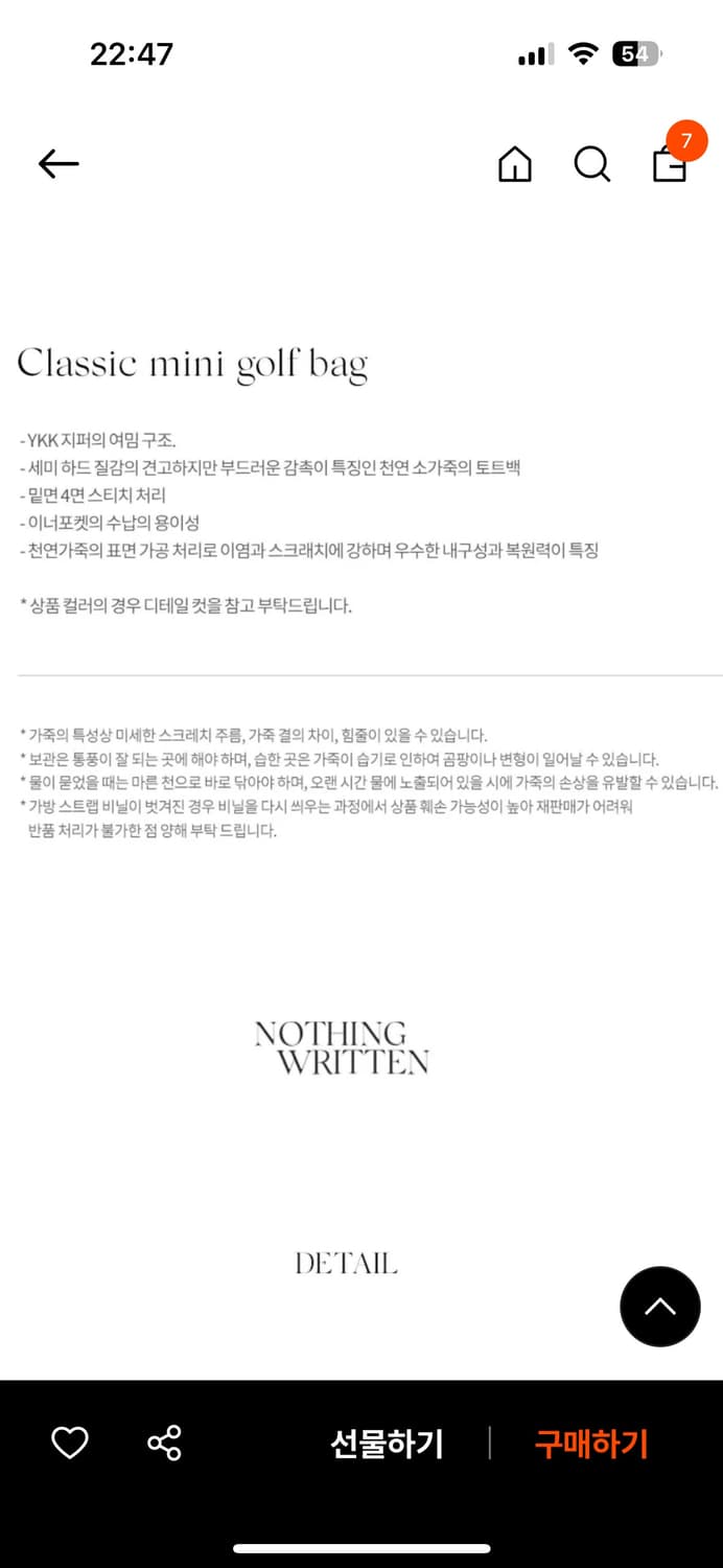 낫띵리튼 미니 골프백 상품이미지6