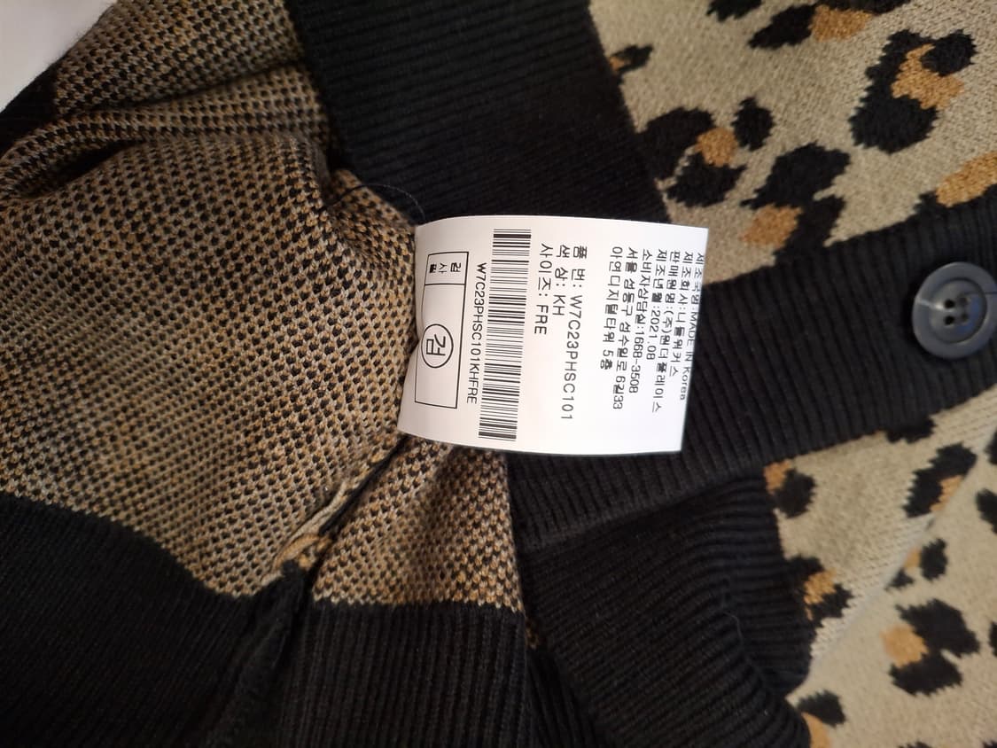 (마지막특가) Ordinary Holiday 레오파드 가디건 상품이미지6